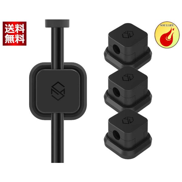 他サイト： Sinjimoru ケーブルホルダー、iphone type c USBケーブル マグネット収納ボックス 車内 ケーブルBlack 3PCSの商品画像