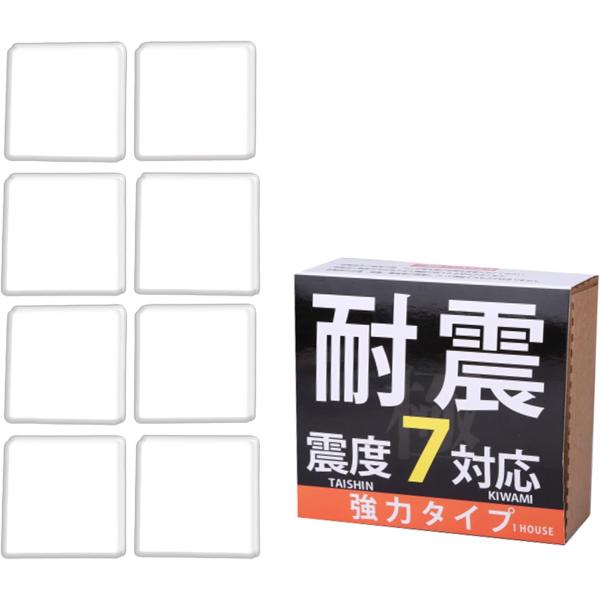 iHouse all 耐震ジェル 極 耐震マット 粘着マット 滑り止め 転倒防止 耐震 水洗い可能 静音マット両面粘着 振動吸収 耐荷重100kg クリア 8枚入り :a-b-B082S3WPMM-yk01-k:カッティングエッジ 通販 耐震マット 粘着マット 耐震ジェル 滑り止め 家具転倒防止 耐震 振動吸収 地震対策 クリア 8枚入り
