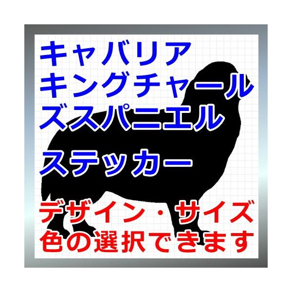 犬、シルエット、騎士、dogステッカー、愛犬シール画像の黒色のシルエットがシールになります。シールの色は各種用意しておりますのでお好きな色を選択して下さい。参考までステッカーシートを各色並べた画像がありますのでご覧ください。・縦横 4cm（...