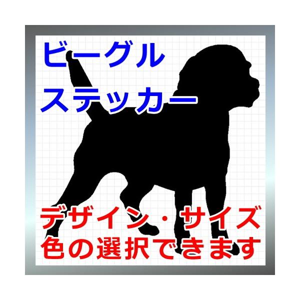 犬、シルエット、イングリッシュビーグル、dogステッカー、愛犬シール画像の黒色のシルエットがシールになります。シールの色は各種用意しておりますのでお好きな色を選択して下さい。参考までステッカーシートを各色並べた画像がありますのでご覧ください...