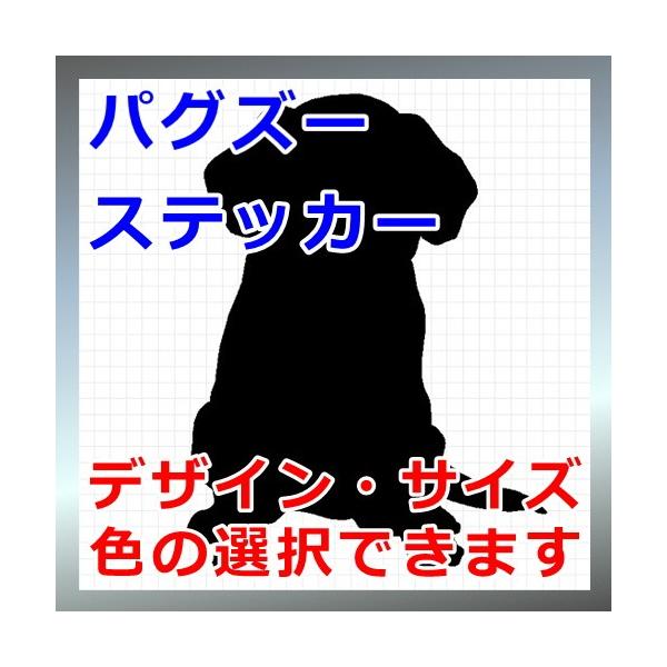 シーパグ、パグ、シーズー、パグシー、シルエットmix犬、ミックス犬、犬、dogステッカー、愛犬シール画像の黒色のシルエットがシールになります。シールの色は各種用意しておりますのでお好きな色を選択して下さい。参考までステッカーシートを各色並べ...