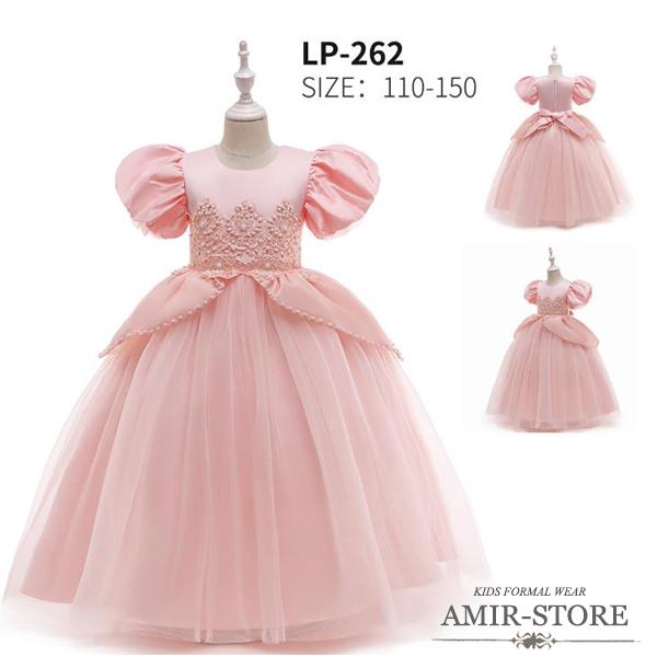 子供用コスプレー衣装 お姫様 クリスマス キッズドレス プリンセスドレス コスチューム パーティ コスプレ 発表会ドレス Amir Store Cuty 101 Amir Store 通販 Yahoo ショッピング