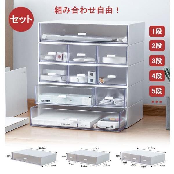 収納ケース 積み重ね 文房具収納 引き出し レターケース 収納box デスク収納 A5 小物収納ケース 透明 小物入れ 書類ケース 卓上 机上 事務用品整理 Yier150 Amir Store 通販 Yahoo ショッピング