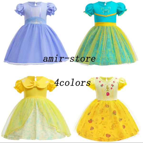 ワンピース ドレス プリンセス お姫様 子供服 ハロウィン コスプレ 仮装 コスチューム キッズ 子供 コスチューム かわいい 女の子 プレゼント パーティー
