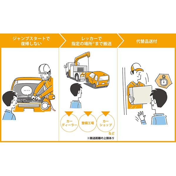 cvskumamoto_649596_4_d_20221021173744