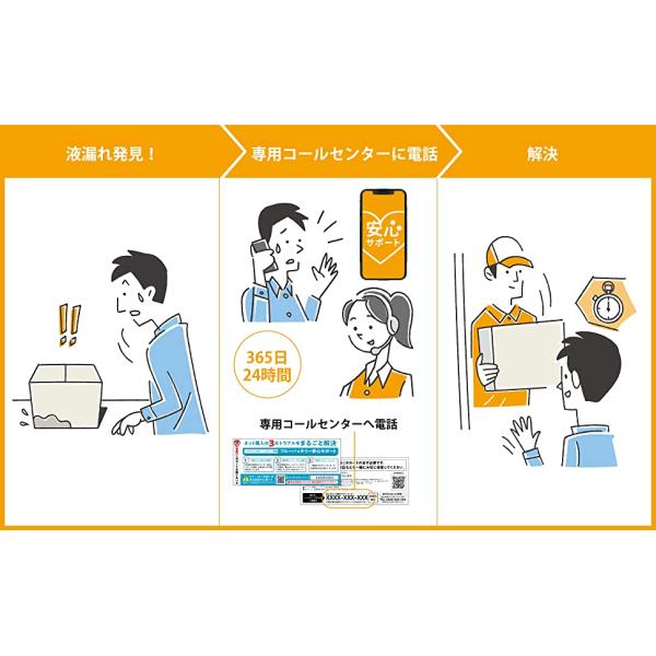 cvskumamoto_649596_5_d_20221021173754