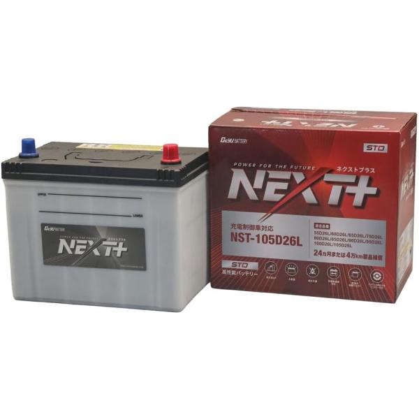 未使用 G＆Yu/ジーアンドユー バッテリー 90D26L ecoba 国産車