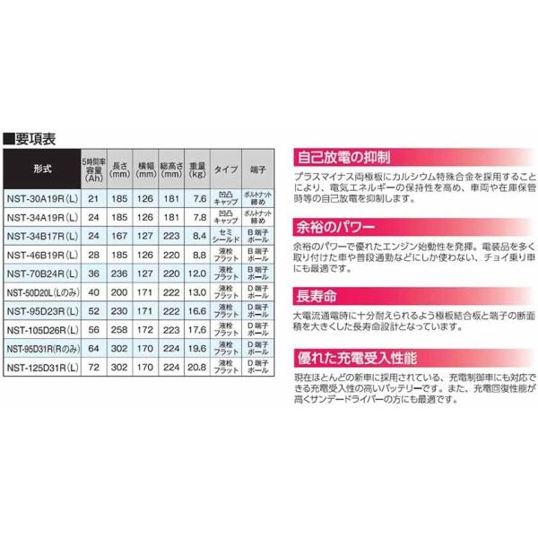 cvskumamoto_90d26l_1_d_20250912093154