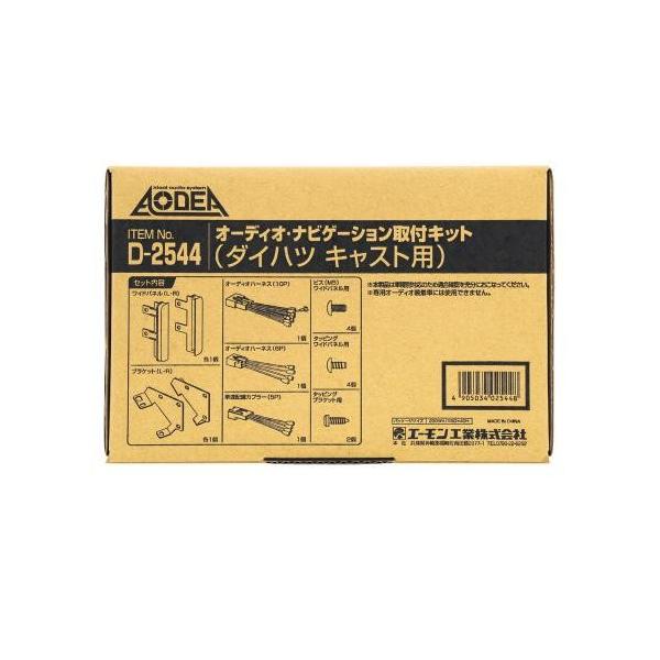 G[@D2544@_Cnc@LXgp@I[fBIEirQ[VtLbg