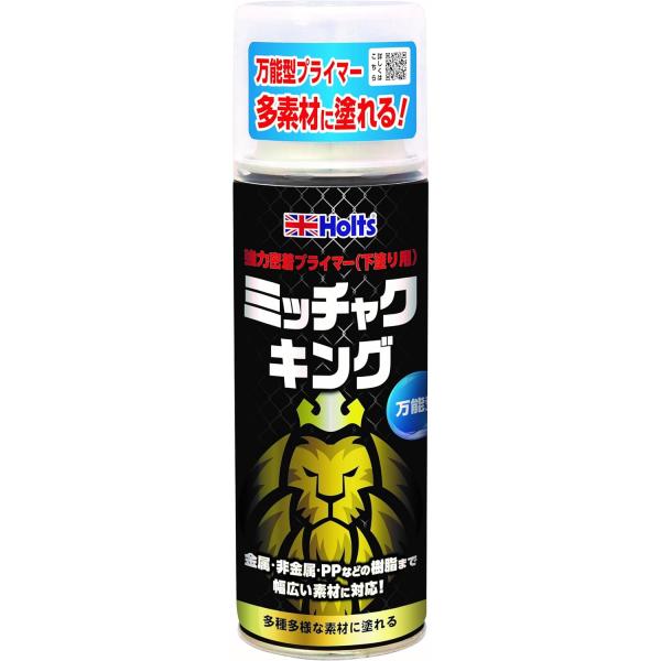 他サイト： ホルツ ペイント塗料 下塗り塗料 万能型プライマー ミッチャクキング 300mlの商品画像
