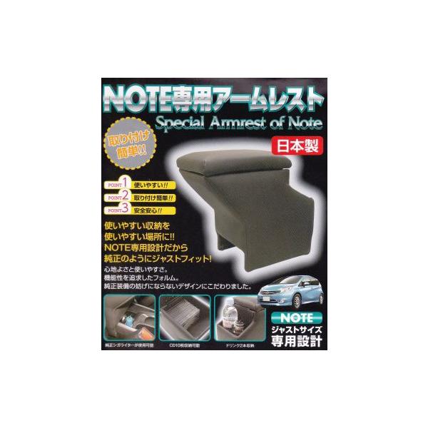 ɓ쏊@NOA-1@jbT@m[gpA[Xg