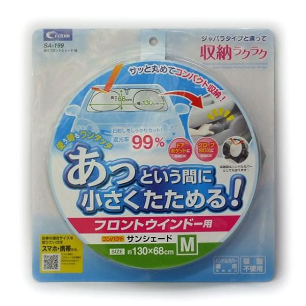 Ng@SA-199@ՌtgVF[hl@Vo[