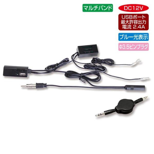 ヤック TP-190 フルバンドFMモジュレーターUSB付き : カー用品の王国
