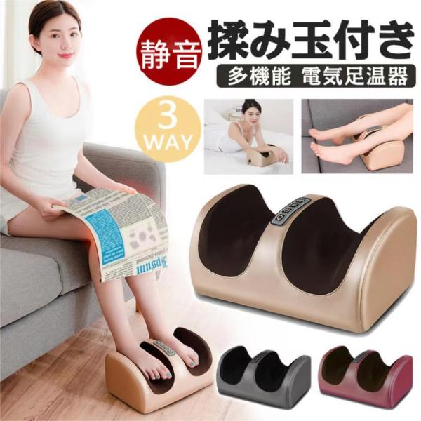 マッサージ器 2枚目