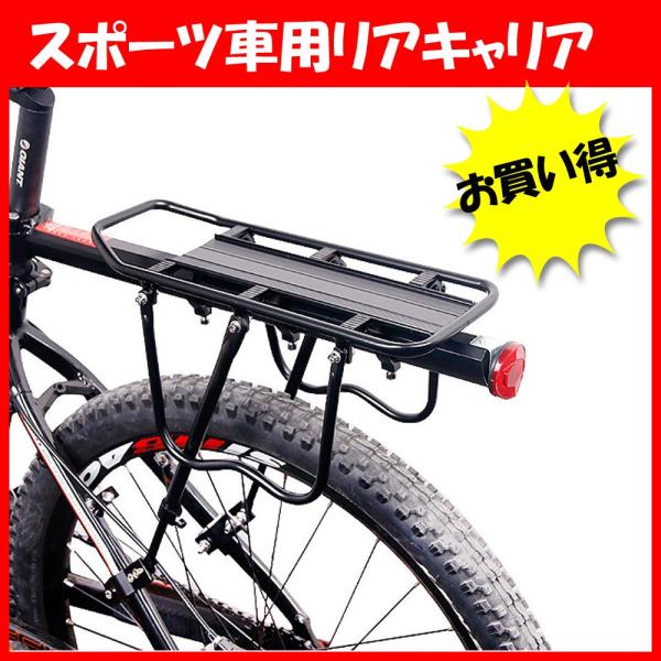 スポーツ車用リアキャリア Buyee Buyee 日本の通販商品 オークションの代理入札 代理購入