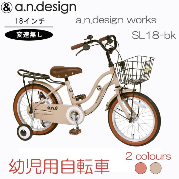 a.n.design-worksの通販・価格比較 - 価格.com