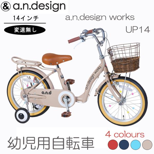 AEgbg JS qp ] 14C` { j   c LbY 90~100cm 3 4 5 a.n.design works UP14 yqlgz
