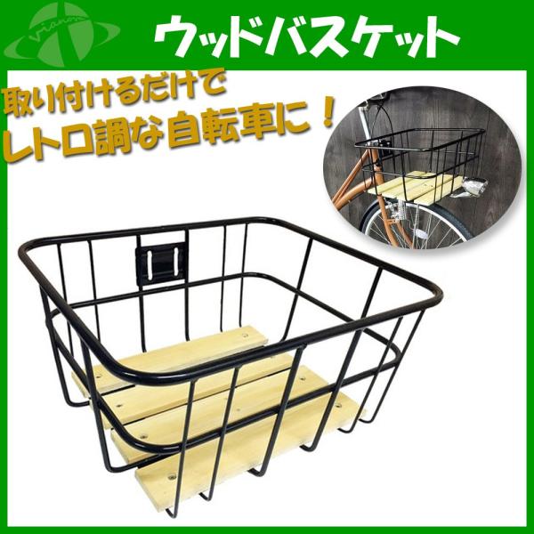 木 カゴの人気商品 通販 価格比較 価格 Com