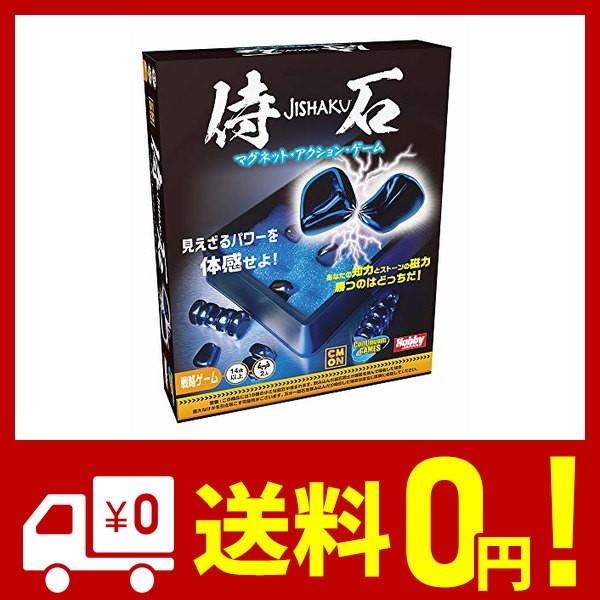 ボードゲーム 侍石の人気商品 通販 価格比較 価格 Com