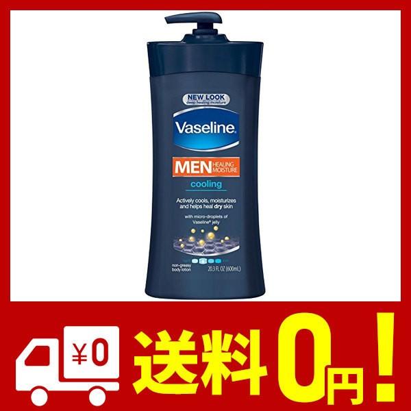 vaseline men healing