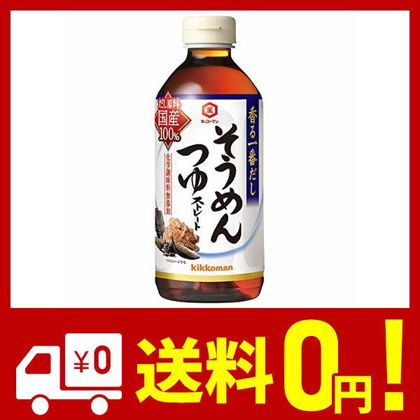 キッコーマン 香る一番だしそうめんつゆ 500ml 4個 Efree 通販 Yahoo ショッピング