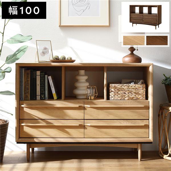 TS】引き出し付き チェスト 約幅100×奥行34×高さ72cm ナチュラル 木製 