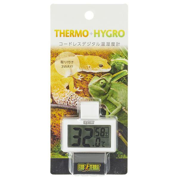 【商品名】 コードレスデジタル温湿度計 (爬虫類用品) 【ジャンル・特徴】 取り付け3WAYで便利なコンパクトコードレスデジタル温湿度計