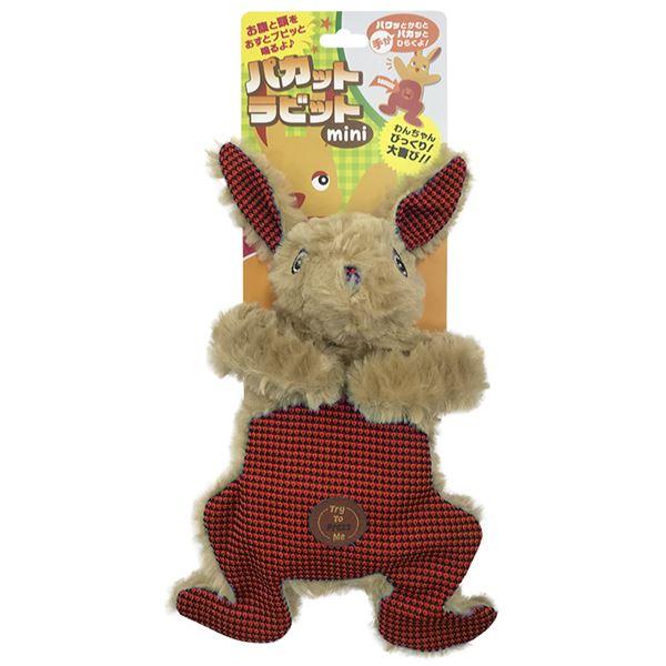 【商品名】 （まとめ）パカットラビット ミニ レッド （犬用玩具） 【×2セット】 【ジャンル・特徴】 パクッとかむと手がパカッとひらく！ [ PK-10 ]