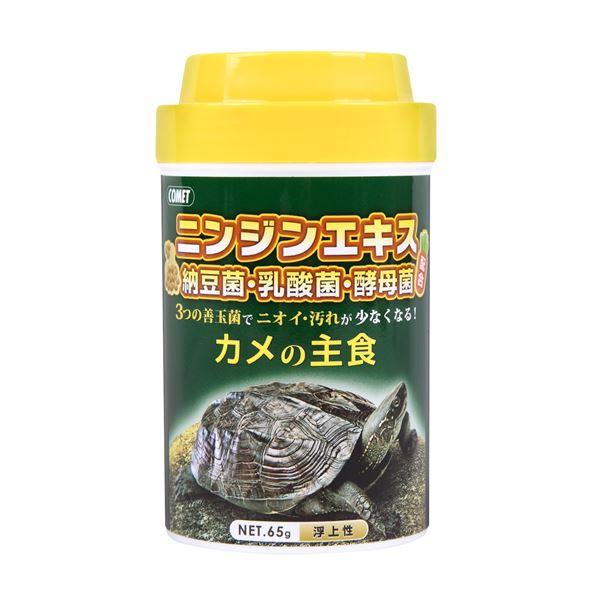 【商品名】 （まとめ）カメの主食 65g 爬虫類・両生類フード 【×5セット】 【ジャンル・特徴】 3つの善玉菌でニオイ・汚れを少なくする！