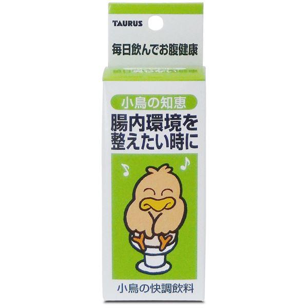 【商品名】 （まとめ）小鳥の知恵 快調飲料 30ml 鳥エサ 【×3セット】 【ジャンル・特徴】 腸内環境を整えたい時に！