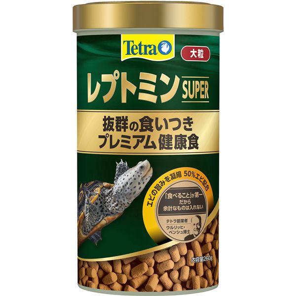 【商品名】 テトラ レプトミンスーパー大粒 260g 爬虫・両生類フード 【ジャンル・特徴】 抜群の食いつき、カメのプレミアム健康食！