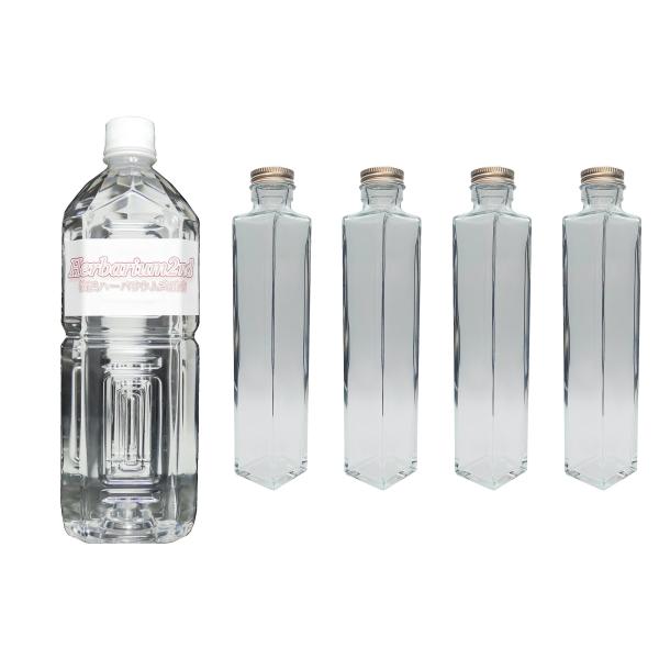 横浜ハーバリウム弐番店で使用しているオイルとボトルのセットです。オイルは無色透明で不純物がなく極めて高純度。皮膚刺激性がほとんど無く、人体に優しく安全性が高いのでベビーオイルやハンドクリームの基材にも使用されています。数多くのオイルの中から...