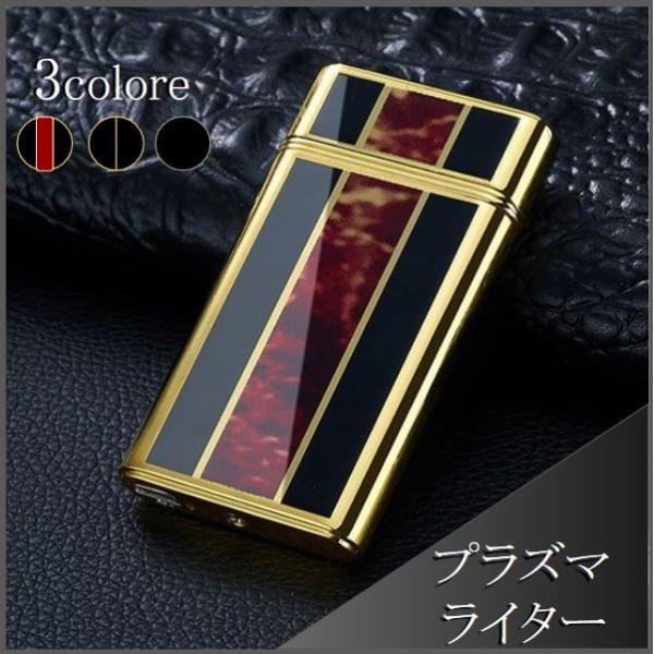 Usb 充電式 おしゃれ ライター プラズマライター 電子ライター Usb 充電 アーク ガス オイル 不要 代購幫