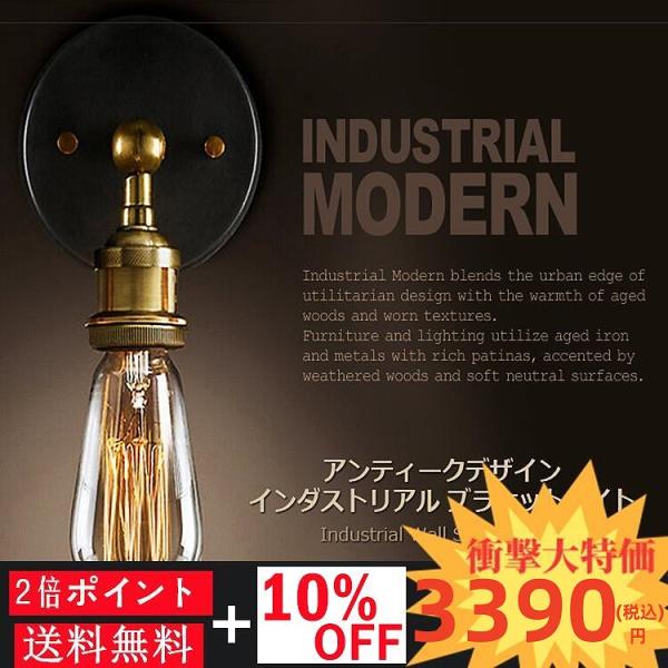 ブラケット照明 照明おしゃれ 玄関照明 廊下 ブラケットライト階段 間接照明 壁取付照明 壁掛けライトブラケット北欧スーチル素材 レトロ カフェ風ライト Lig1997 ハローインテリア 通販 Yahoo ショッピング