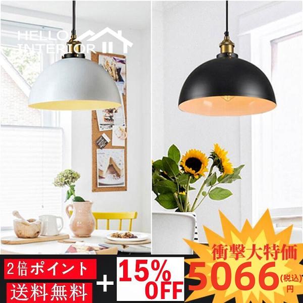 ペンダントライトダクトレール 北欧 レトロ照明 おしゃれ 可愛い照明 ダイニング寝室カフェ風リビング食卓照明 玄関 天井照明 照明器具 カウンターライト :LIG2230-2331DK2330-2331:ハローインテリア - 通販 - Yahoo!ショッピング ペンダントライトダクトレール 北欧 レトロ照明 おしゃれ 可愛い照明 ダイニング寝室カフェ風リビング食卓照明 玄関 天井照明 照明器具 カウンターライト :LIG2230-2331DK2330-2331:ハローインテリア - 通販 - Yahoo!ショッピング
