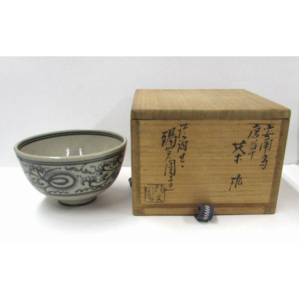 古物 安南写 唐草の絵茶碗 陽炎園作 季節に関係なくお使いいただけます