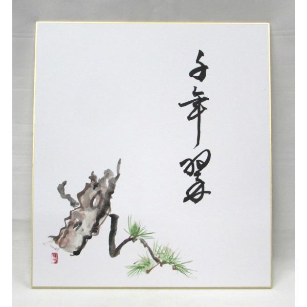 ^F@uNv@̉@HM@j̐Fɂł傤