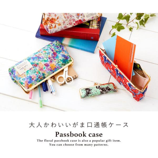 通帳ケース おしゃれ がま口 花柄 ポーチ レディース スリム Buyee Buyee Japanese Proxy Service Buy From Japan Bot Online