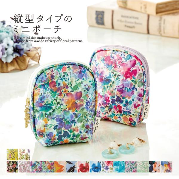 ＜素材＞●原産国：日本●表地：綿（ビニールラミネート加工)●裏地：ナイロン・中わた：ウレタン●サイズ(約)：本体 タテ:12cm ヨコ:10.5cm マチ:4cm 重さ(約)：33g※すべて手作りのため、サイズ・柄に若干の誤差があります。＜...