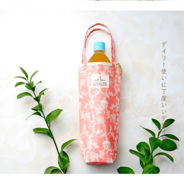 ボトルホルダー ペットボトルケース 水筒ケース かわいい レディース Buyee Buyee บร การต วกลางจากญ ป น ซ อจากประเทศญ ป น