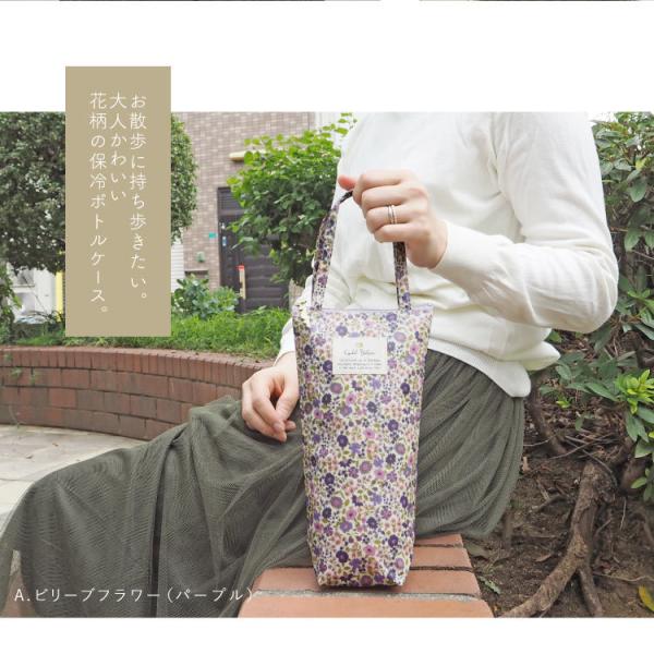 ボトルホルダー ペットボトルケース 水筒ケース かわいい レディース Buyee Servis Zakupok Tretim Licom Buyee Pokupajte Iz Yaponii