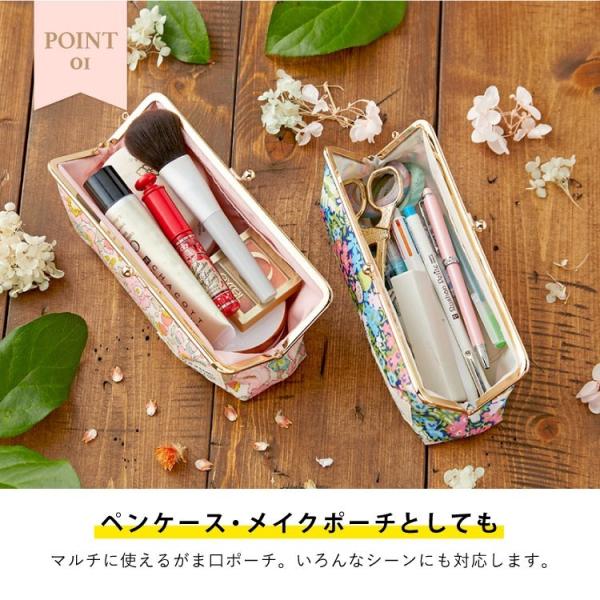 リバティプリント ペンケース レディース がま口 おしゃれ 花柄 女子 大人 Buyee Buyee 提供一站式最全面最专业现地yahoo Japan拍卖代bid代拍代购服务 Bot Online