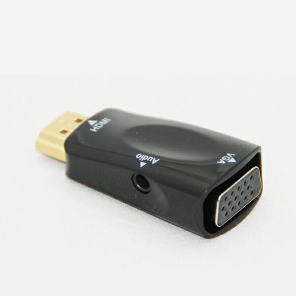 HDMI VGA 変換 アダプタ HDMIをVGAに変換するアダプタ 音声出力対応 コネクタ Cybernet