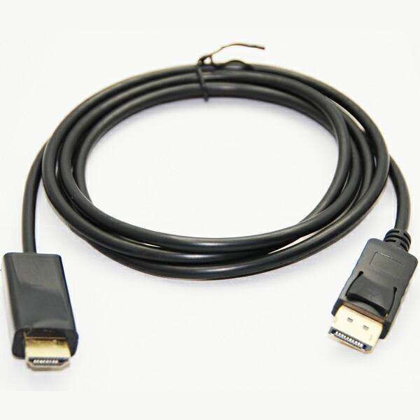 1.8m 映像 変換 ケーブル DisplayportをHDMIに変換するケーブル アダプタ コネクタ  Cybernet