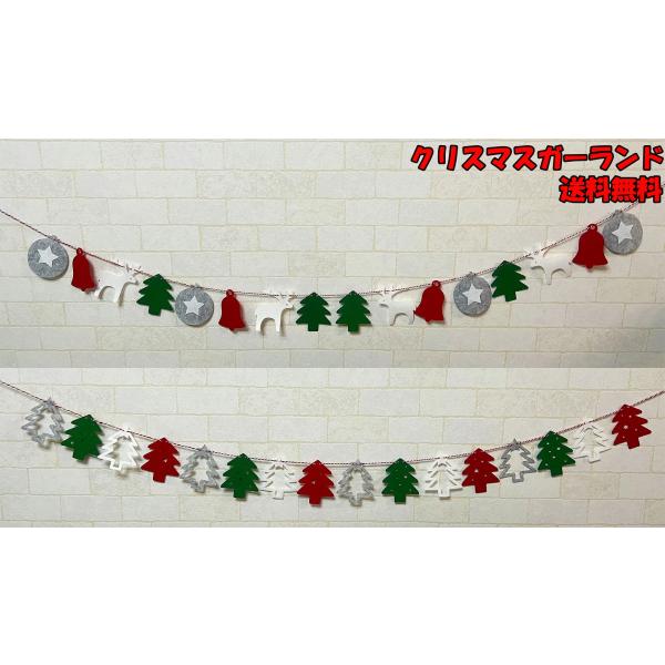 製品仕様長さ：約3メートルクリスマスツリー：径さ約9cm製品保証：商品到着から7日間以内の初期不良のみ対応関連キーワード：メリー クリスマス X'mas 雪 結晶 スノー クリスタル メリクリ トナカイ サンタクロース ツリー パーティ 壁...