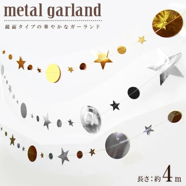 ※平置き状態・重さ：約28g・開封前サイズ：約9ｘ11.5ｃm・開封後サイズ：約400ｃm（広げた最大の長さ）・セット内容：本品１点・素材：各々厚紙-----------------------------製品保証：商品のお届けから３か月以...