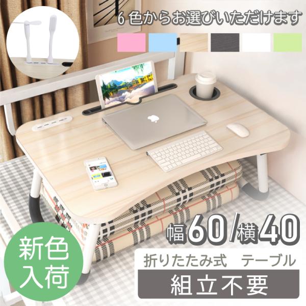 製品仕様重量：約2.5kg梱包サイズ：約62 x 42 x 5cm脚展開時のサイズ：約60 x 40 x 26cm対荷重：約15kgUSBポート：4ポート付属品:USB充電ケープル,日本簡易説明書，（レビューを投稿の方ミニファン、ミニライト...