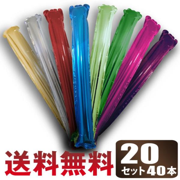 ■製品仕様/技術仕様サイズ※平置き状態本体重さ:約8g厚み：約0.08mm開封前サイズ：約10cm x 15ｃm開封後サイズ：約10cm x 60ｃm セット内容:各色２本１セット(ストロー付き) x 20(計40本)素材：本体PE、ストロ...