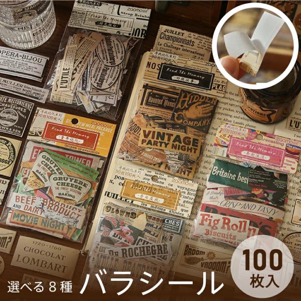 材質：和紙※シールの枚数や材質やサイズは商品により違う場合がございます※商品ページ画像内の小物類は見本として撮影に使用しているものです　本製品には付属いたしません※イメージ違いによる変換や返品は一切お受け致しかねます※強力に接着したい、しっ...