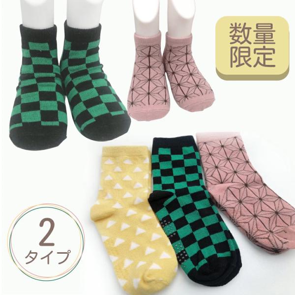 靴下 キッズ 子供用 女の子 男の子 約13−16cm かわいい ベビー オシャレ ソックス キッズ 3歳 5歳 保育園 幼稚園 通園 通学